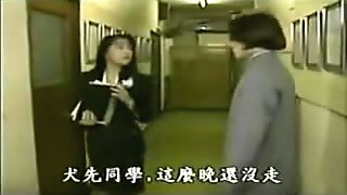 Японки учителка и ученичка имат тайна афера